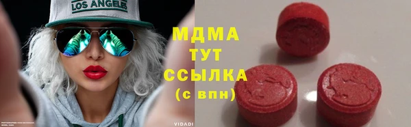 герыч Бугульма