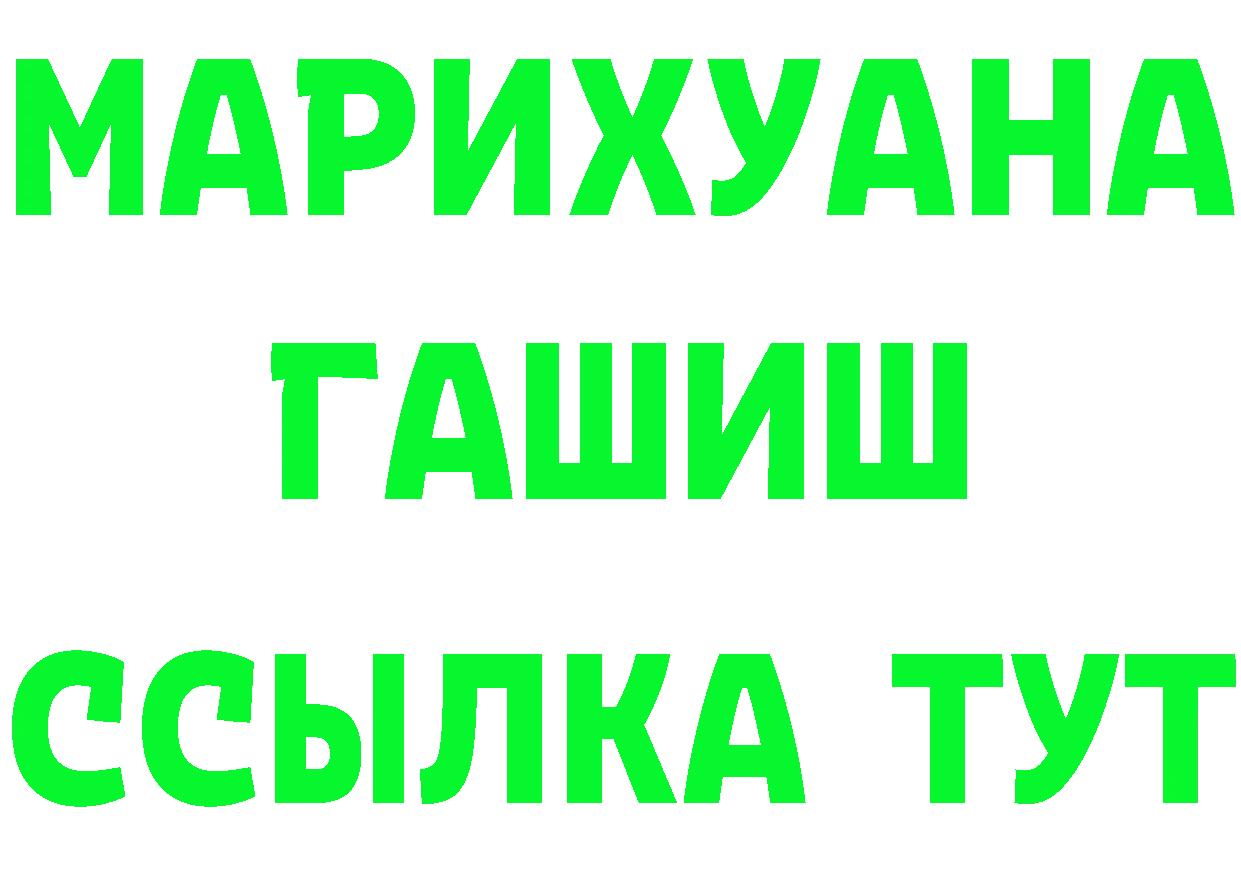 АМФЕТАМИН Premium вход это МЕГА Димитровград